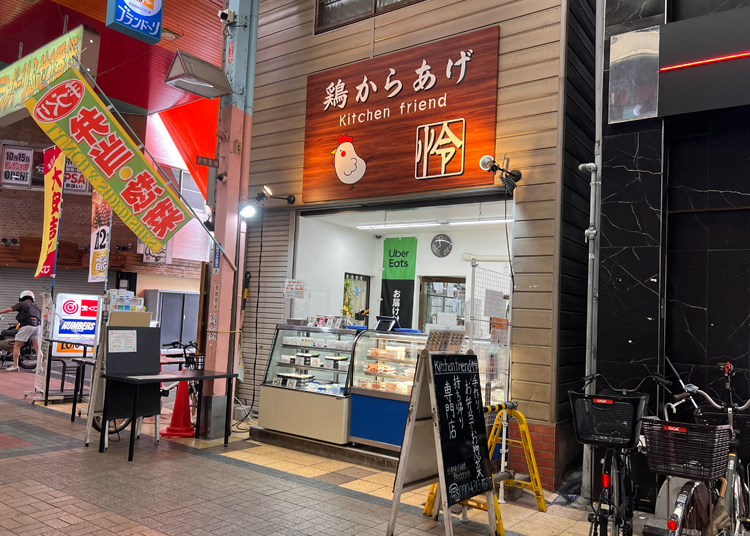(Image credit: Wemmy Chau/LIVE JAPAN)