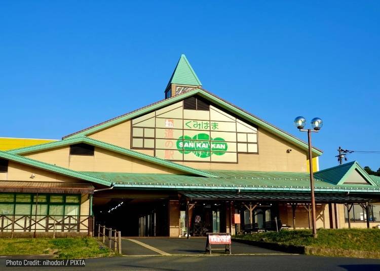 Kumihama SANKAIKAN