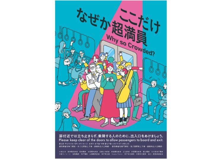 関西旅行をより深く楽しむために。日本の鉄道文化・マナーと沿線のおすすめ歴史スポット完全ガイド