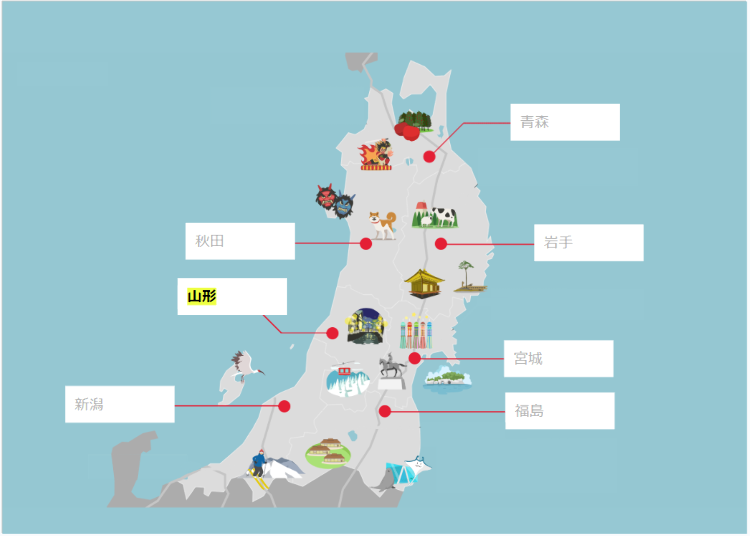 為何要推薦遊玩山形？山形到底有什麼好玩的呢？