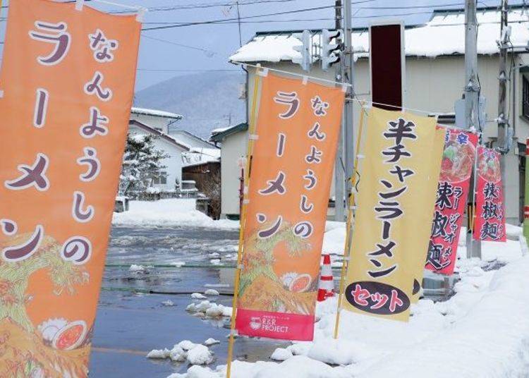 ▲ The orange banner placed at each store is the mark of Nanyo City Ramen