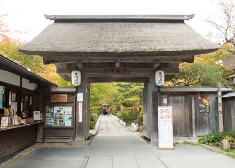 ▲ Yakuimon (Sanmon) is a designated cultural asset of the town.