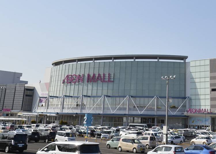 3. AEON MALL Natori