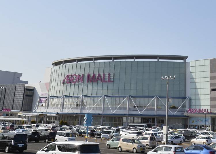 3. About AEON MALL Natori