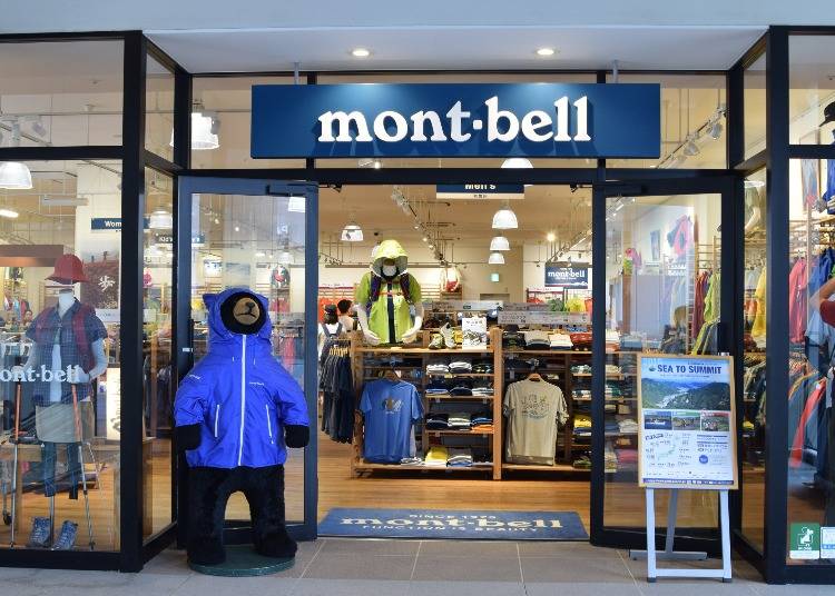 ４「mont-bell／mont-bell factory outlet（モンベル／モンベルファクトリーアウトレット）」
