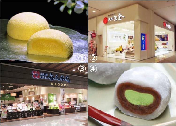 ①萩之月 / ②果匠三全店面 / ③喜久水庵NAGOMI / ④毛豆鲜奶油口味的喜久福饼