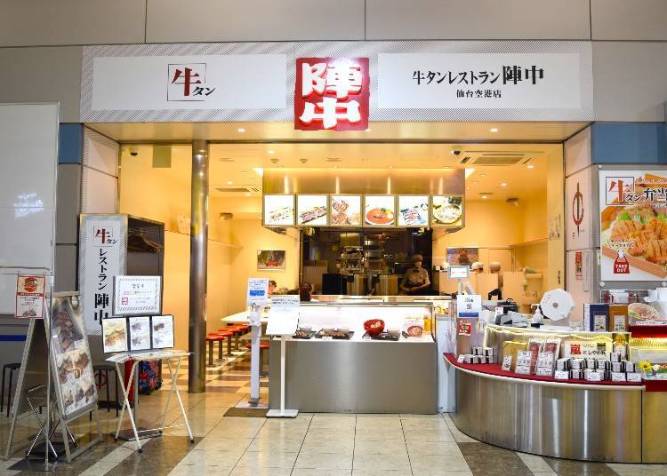 1. Beef Tongue Restaurant Jinchu: Indulge in Sendai's Specialty Beef Tongue