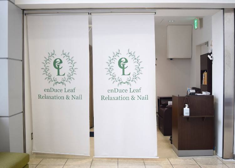 【1F】休闲沙龙「Relaxation & Nail enDuce Leaf」