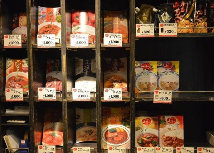 Which Japanese convenience store sells the best beef stew?【Taste