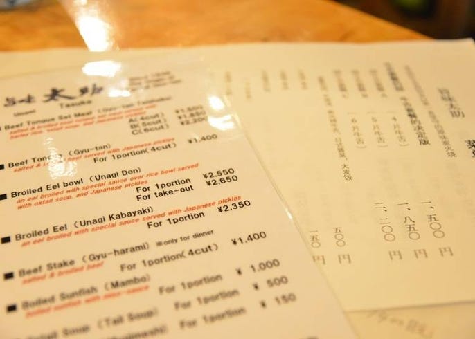 地元民が厳選 仙台名物 牛たん が絶品のお店7選 Live Japan 日本の旅行 観光 体験ガイド