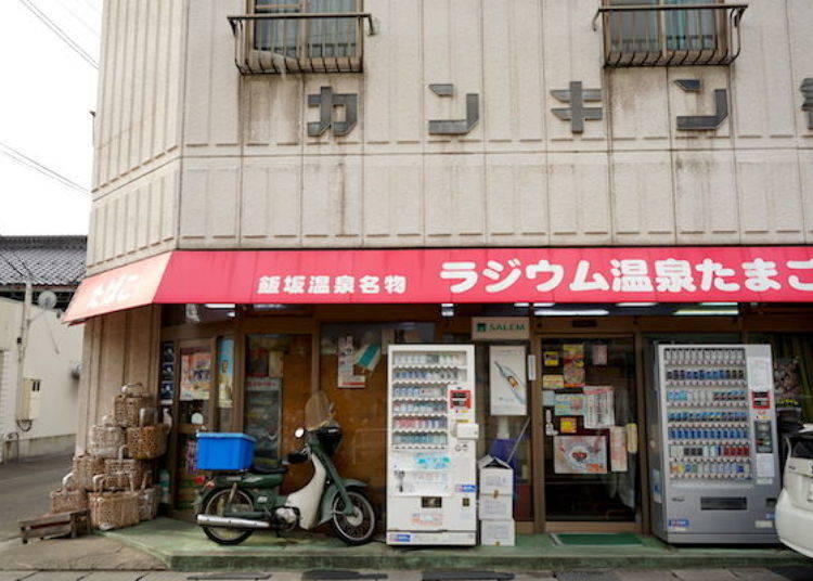 ▲ Kankin Shoten is one of the four or five shops in town that sells Radium Onsen Eggs.