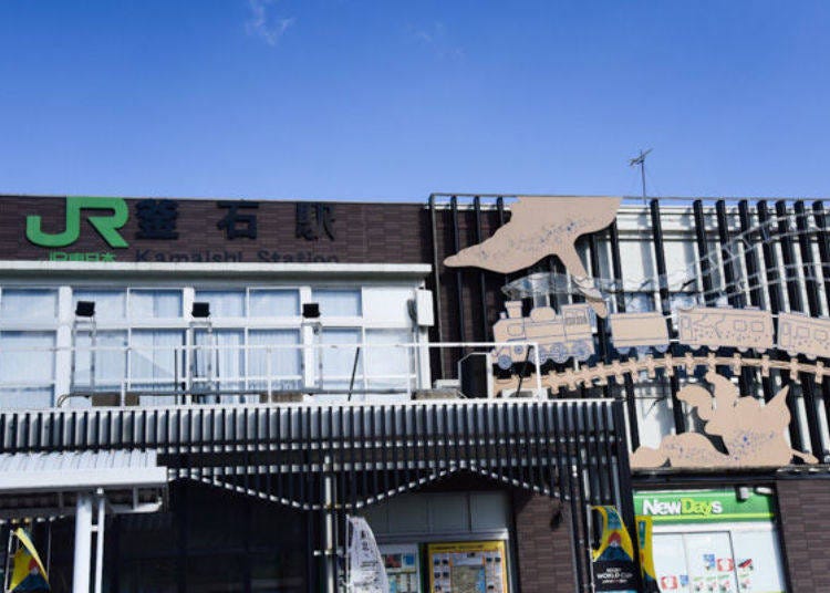 ▲ Exterior view of JR Kamaishi Station. It takes about 3 hours to get to Kamaishi Station from Morioka Station on the JR Tohoku Main Line.