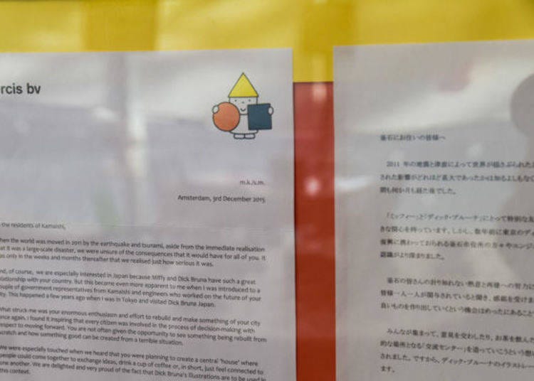 ▲ This is the letter from Mercis bv. The letter is displayed in Miffy Cafe Kamaishi