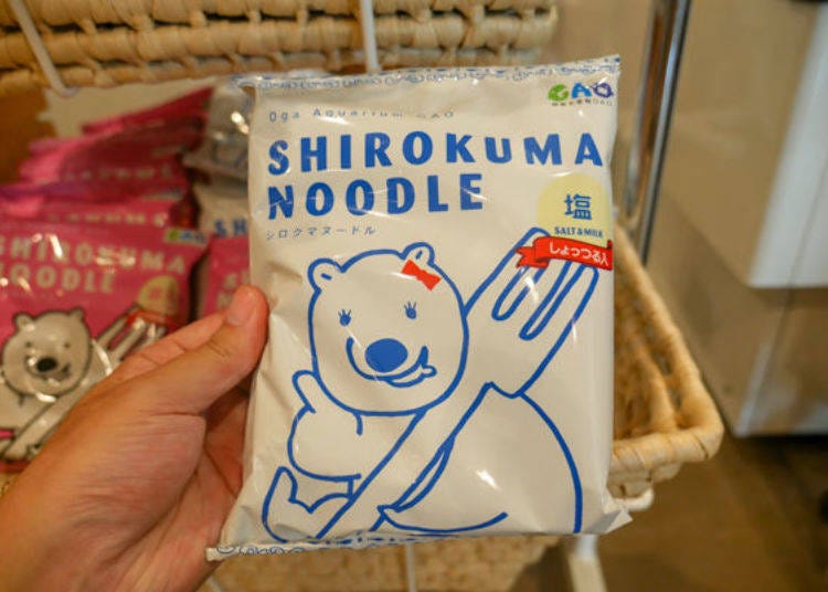 ▲Salt flavored instant ramen Shirokuma Noodle (220 yen tax included)
