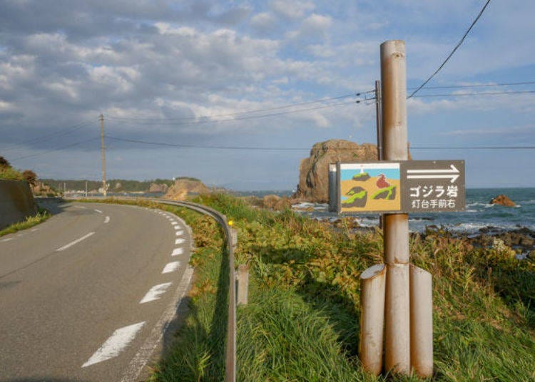 ▲You will see the Godzilla Rock sign to the right. There is enough space for few cars and motorcycles to park
