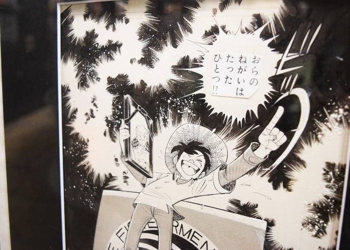 Yokote Masuda Manga Museum Experience Manga Culture Through