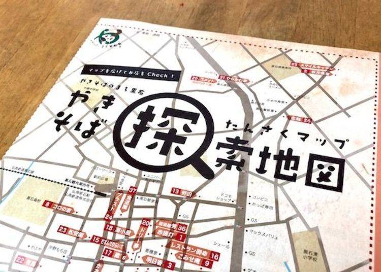 ▲The free “Yakisoba Search Map” that lists restaurants that serve Kuroishi Yaskioba and Kuroishi Tsuyu Yakisoba in the city area.