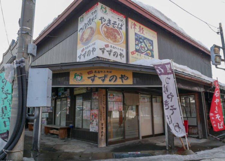 ▲나카마치코미세 전통거리의 모퉁이에 자리잡은 ‘스즈노야’