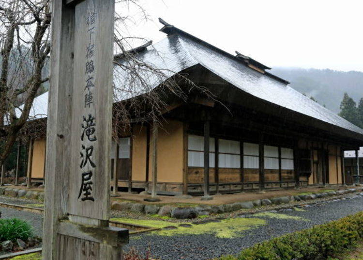 ▲Former Tanno Family House (Takizawaya) which was used as a sub-inn for government officials.