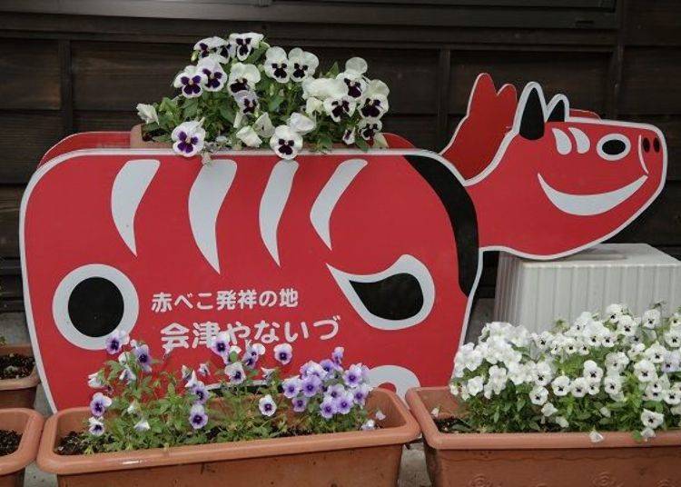 A flower stand in the shaped of an Akabeko, which was found somewhere in town