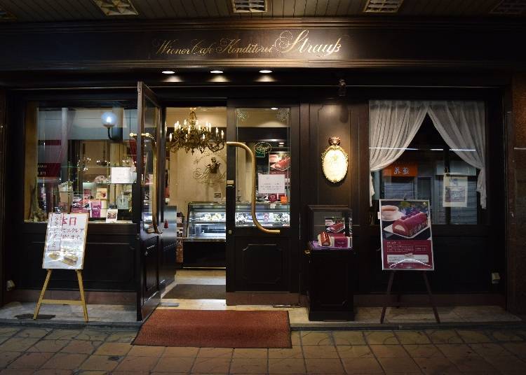 1. Vienna Café Konditorei Strauss (Aomori City)