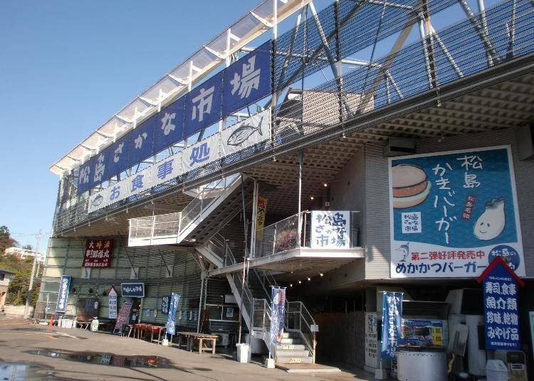 Yakigaki House: Enjoy seafood all year round in Matsushima Fish Market