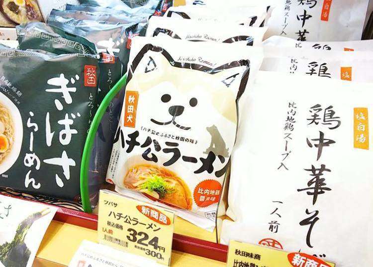 Top 5 Akita Souvenirs: Cuddly Akita-inu Plushies, Ramen & More!