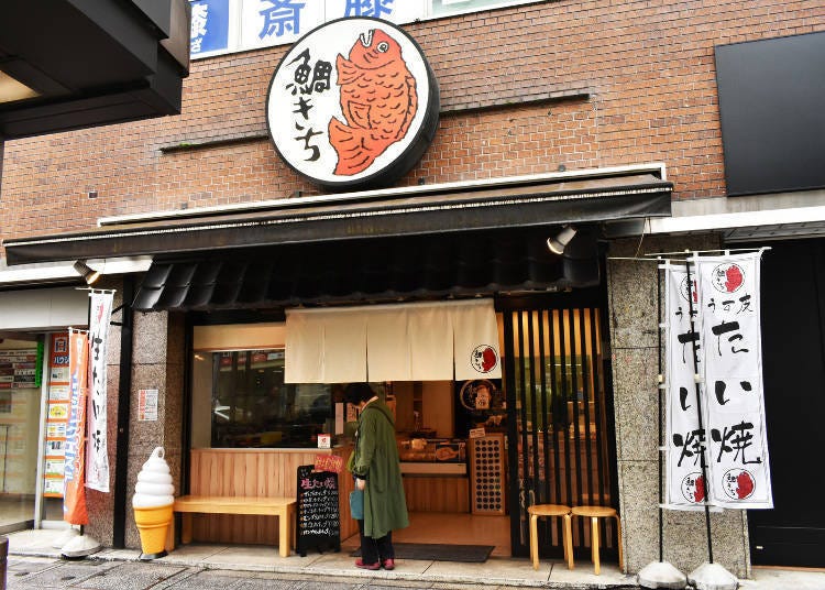 3. Usukawa Taiyaki Taikichi: Nampak seperti ikan tetapi...