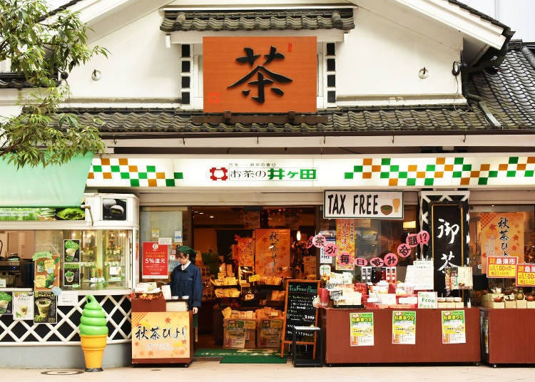 5. Ocha no Igata: Aiskrim Matcha yang Luar Biasa
