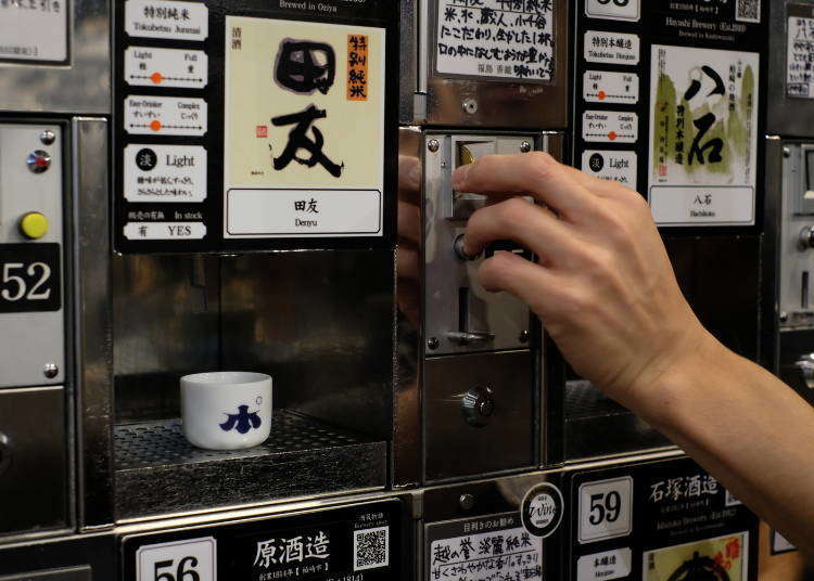 Do alcohol vending machines exist? In Japan, they do!