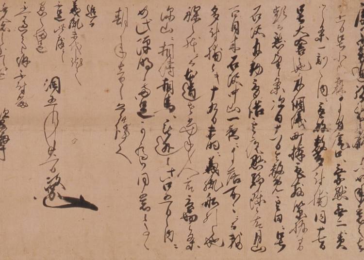 Letter from Date Masamune, addressed to Kosai Soitsu of Shifukuji. July 14, 1588. (Property of Sendai City Museum)