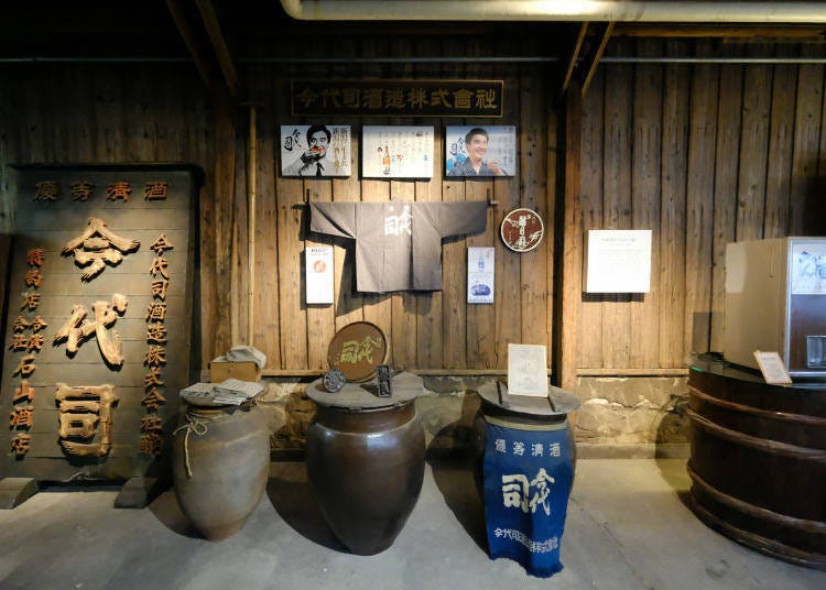 Exploring Exceptional Niigata Sake at Famed Imayo Tsukasa Shuzo Sake Brewery