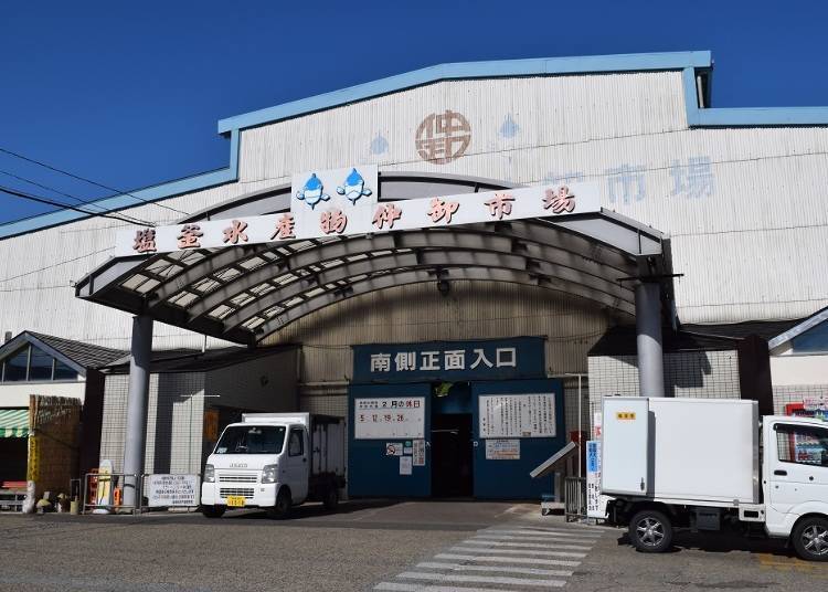 Pasar Grosir Seafood Shiogama: Destinasi Seafood Utama Tohoku