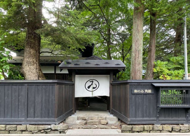 Stay at an old samurai residence in the heart of a “Little Kyoto” warrior town