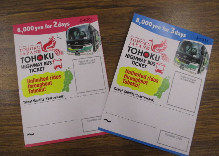 If you travel around Tohoku, you can get an unlimited ride ticket for the highway bus!