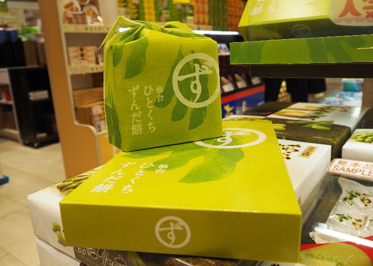 Bite-sized zunda rice cakes (bag of 4) / 594 yen