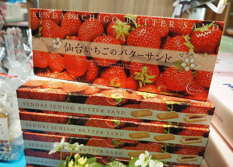 Sendai Strawberry Butter Sandwich (box of 5) / 1,080 yen