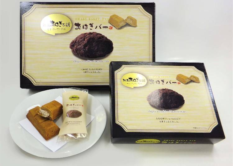 Saichi Ohagi Bar (box of 5) / 756 yen