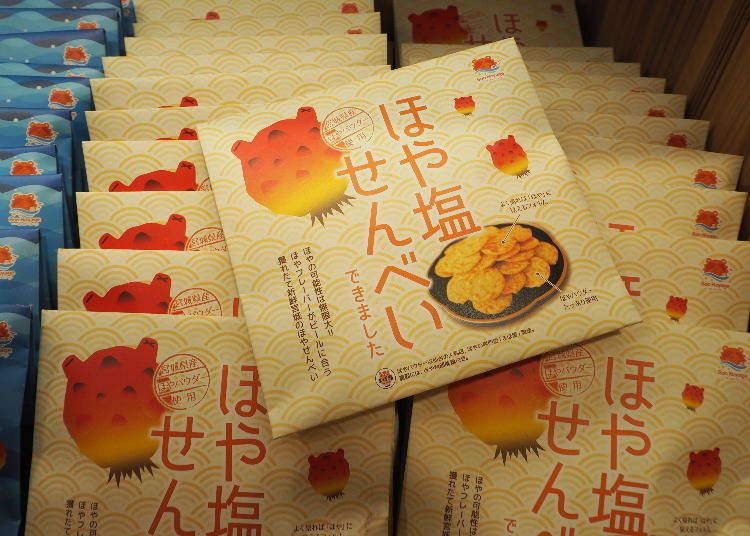 海鞘鹽煎餅袋（ほや塩せんべい袋）／450日圓