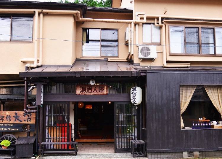 Ryokan Ohnuma, situated in Higashinaruko Onsen