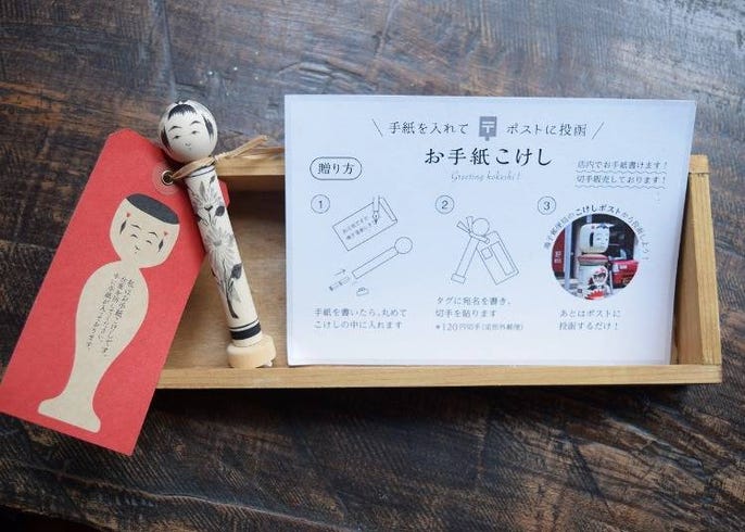 Make Your Own Kokeshi Dolls At Naruko Onsen S Old Shop The Perfect Souvenir Live Japan Travel Guide