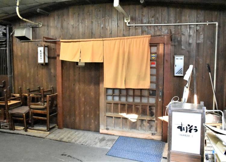 3．創作和食が味わえる居酒屋「すけぞう」