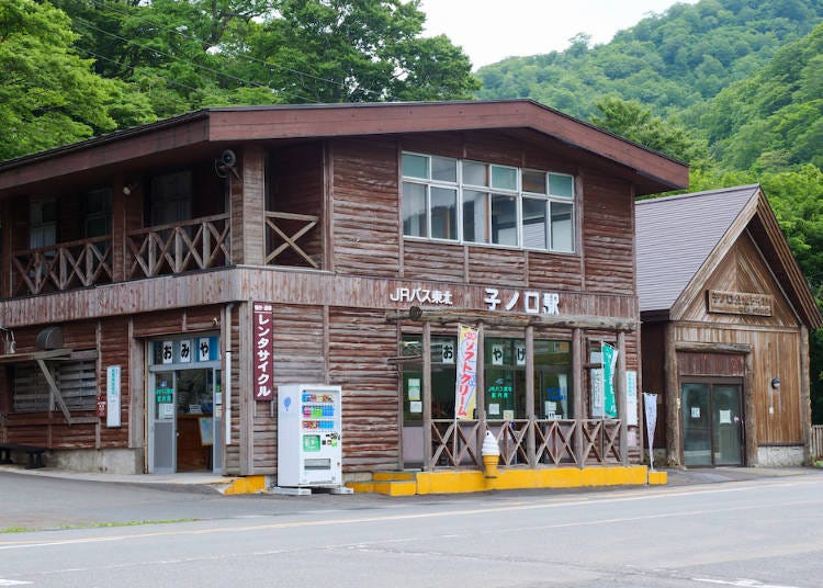 JRバス「子ノ口」駅