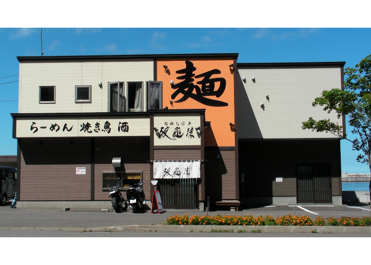 Namishibuki makes their exquisite ramen soup over two whole days