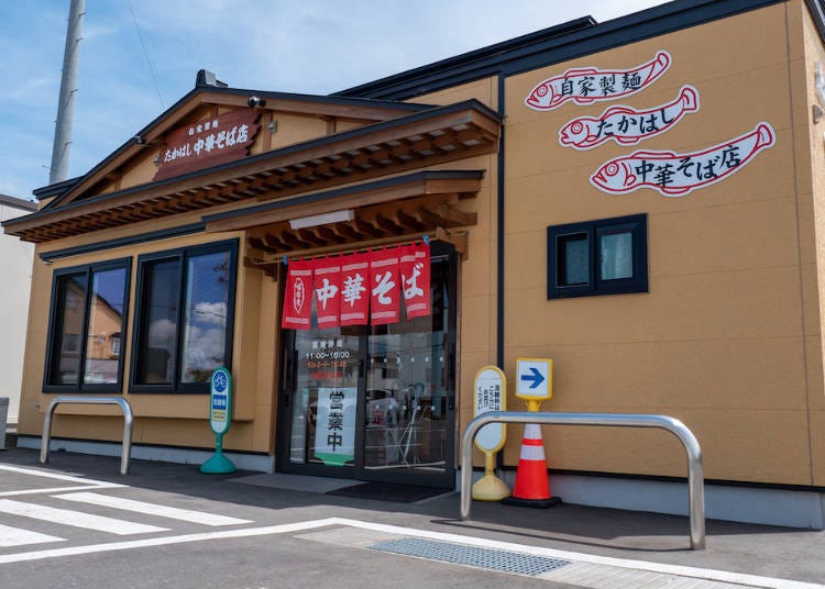 A five-minute walk away from JR Naijōshi station is Takahashi Chukasoba