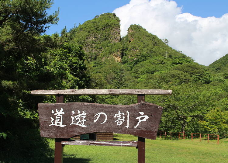 5. Sado Kinzan: Experience the 400 years of history at Japan’s largest gold mine!