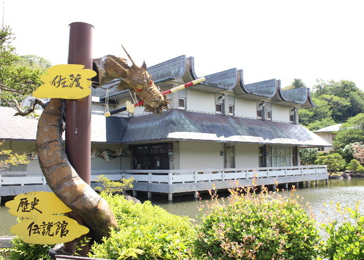 4：リアルロボが語る！流刑地佐渡の歴史を「佐渡歴史伝説館」で