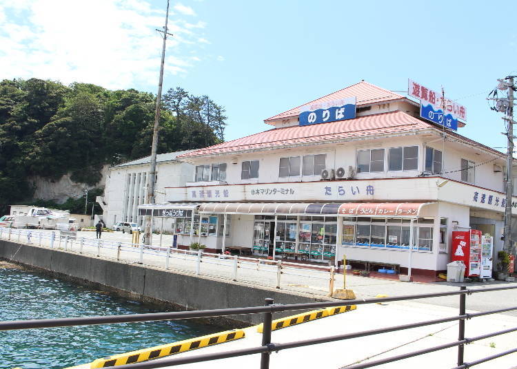 佐渡島推薦觀光景點①上船體驗一下稀有珍貴的漁船「Tarai-bune （盆舟）」
