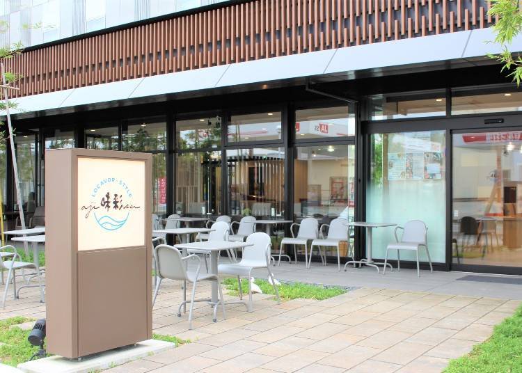 2. Locavor Style Ajisai: Burikatsudon brimming with love from the residents of Sado