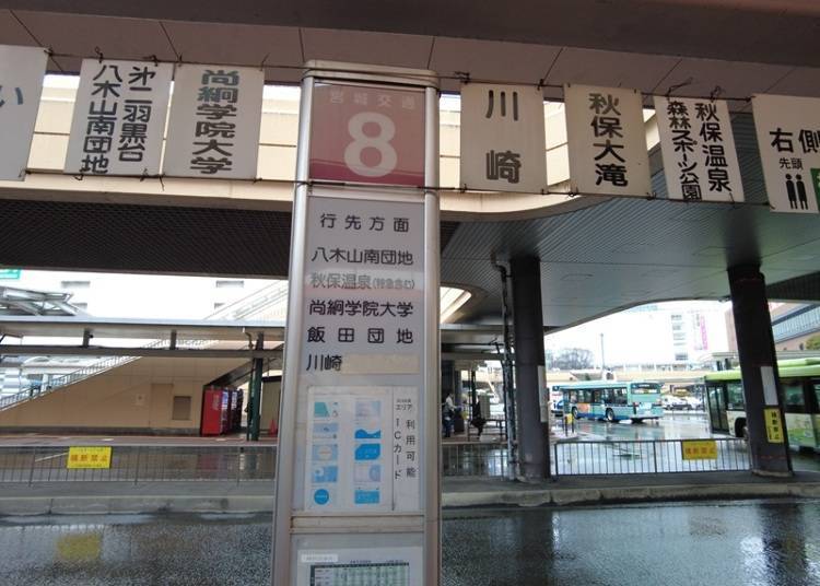 宮城交通「秋保線」